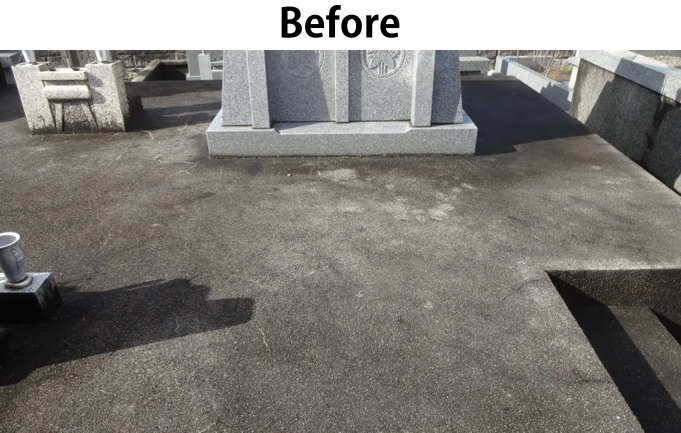お墓の床掃除2-クリーニングBefore