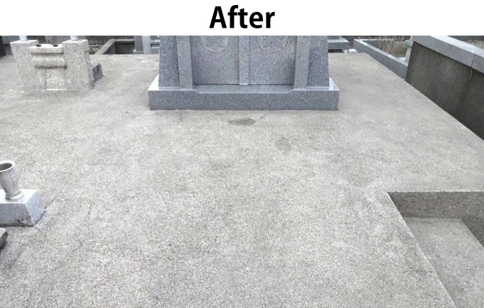 お墓の床掃除2-クリーニングAfter
